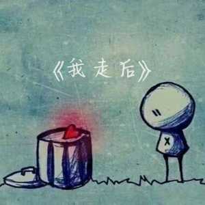 好男人好影视在线播放
