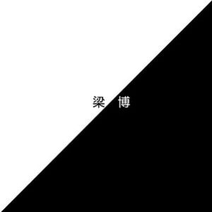 好男人好影视在线播放
